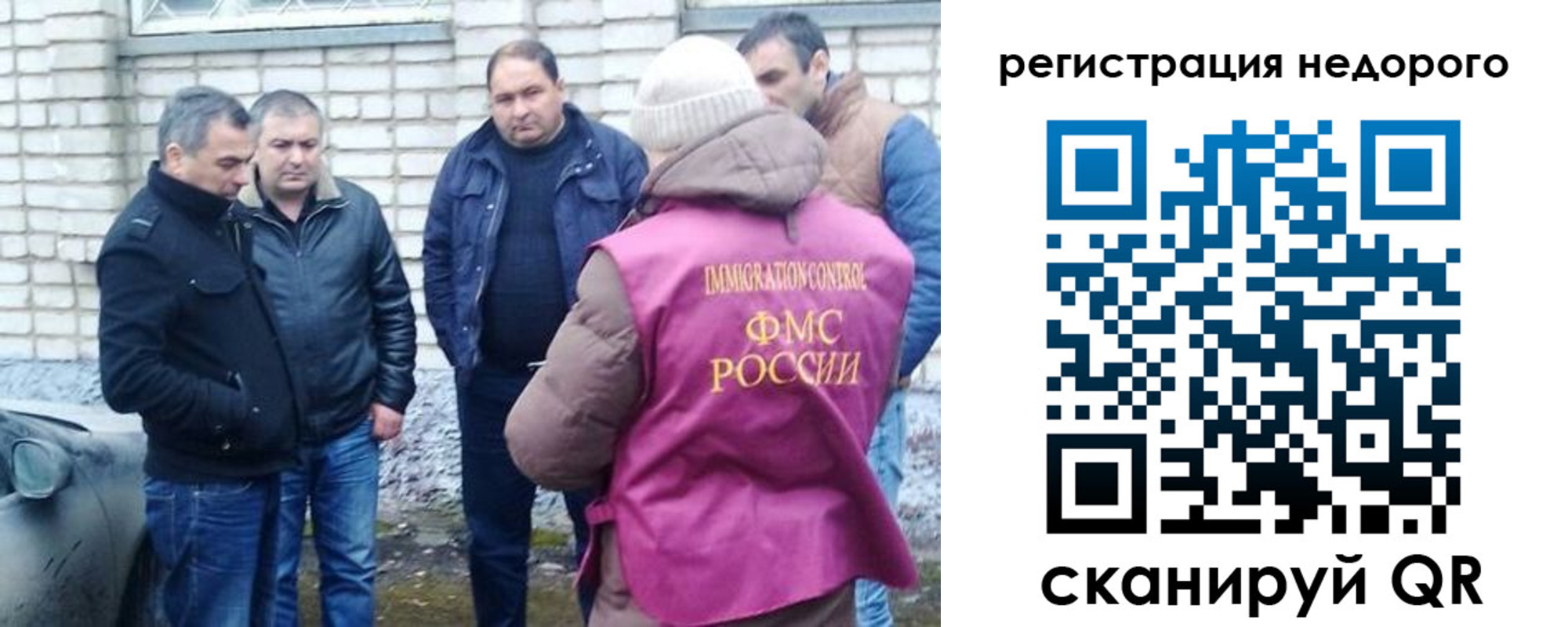 прописка для военкомата в Семикаракорске