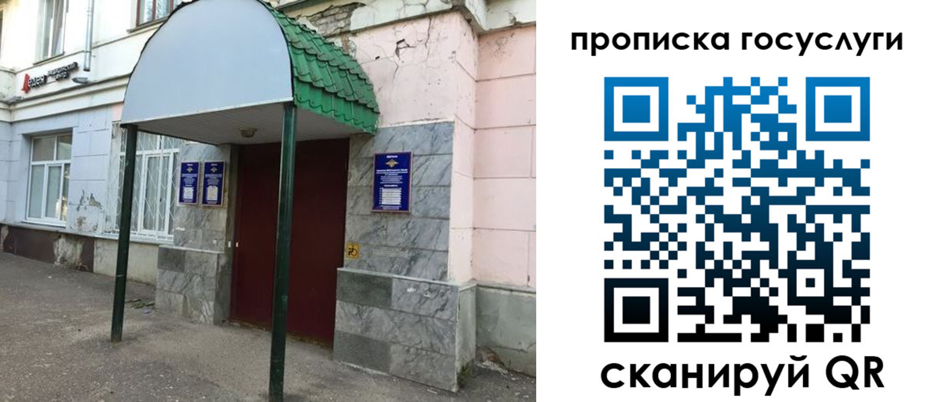 временная регистрация гарантия в Семикаракорске