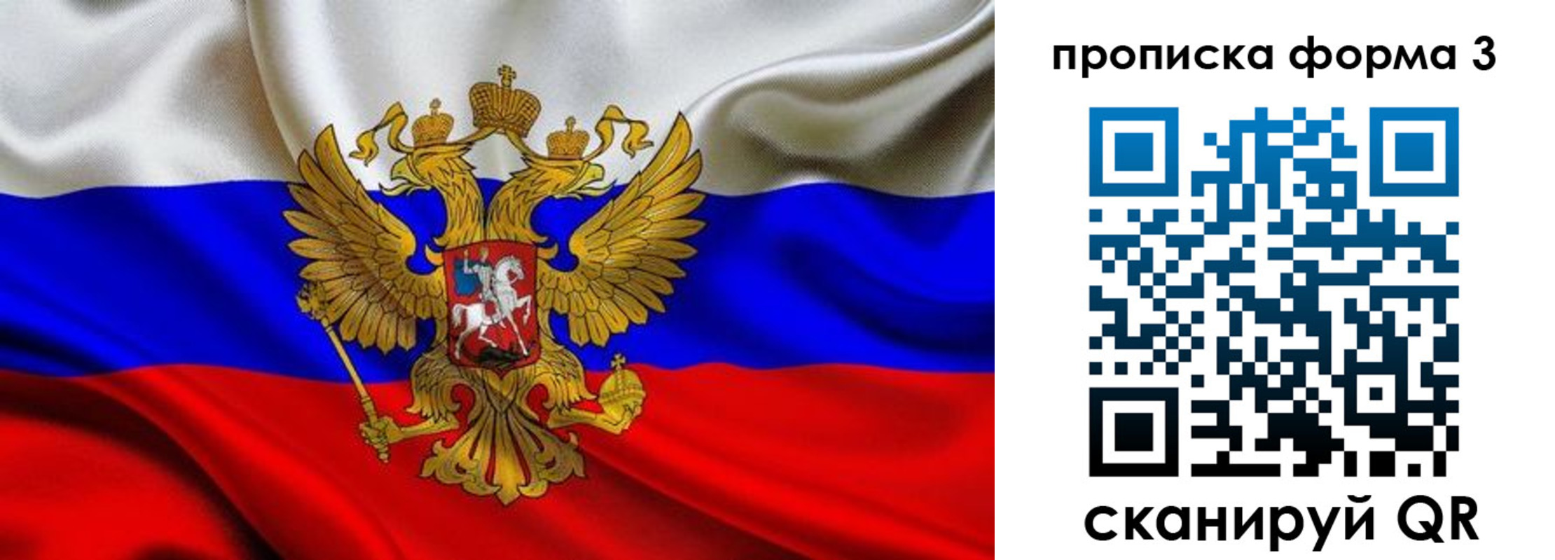 временная регистрация надежно в Семикаракорске