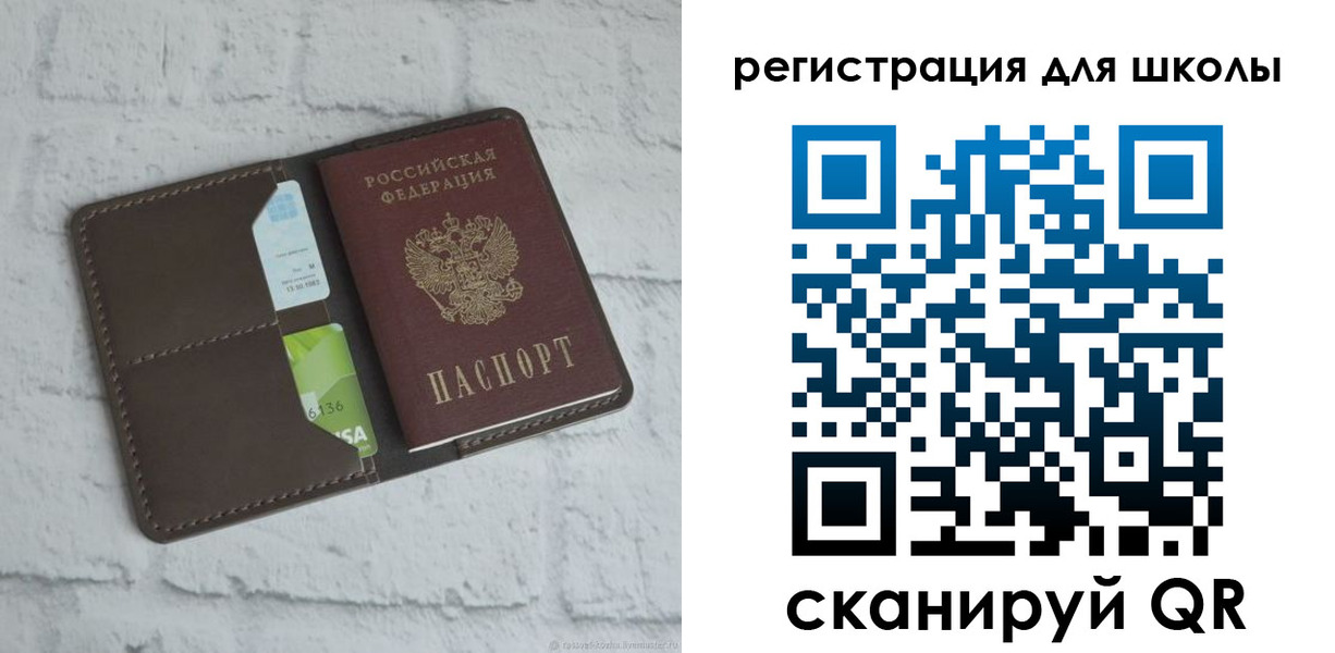 миграционный учет в Семикаракорске