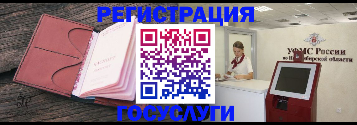 прописка иностранных граждан в Семикаракорске